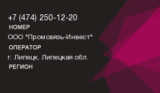 4742501220